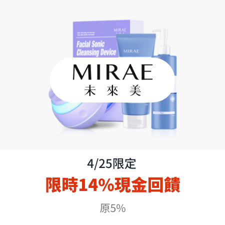 未來美 (Mirae)_2024-04-25_web_top_deals_section