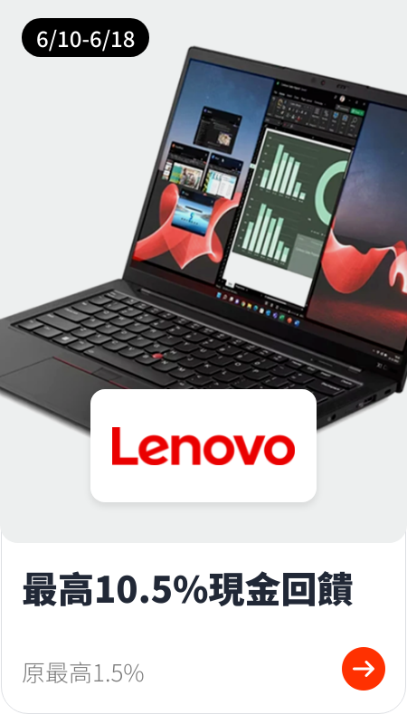 Lenovo 聯想_2024-06-10_web_top_deals_section
