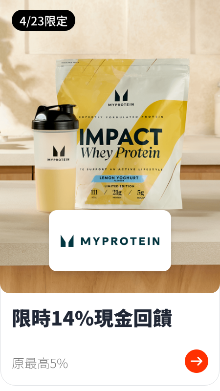 MyProtein_2024-04-23_web_top_deals_section