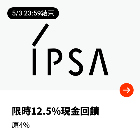 IPSA_2024-05-01_web_top_deals_section