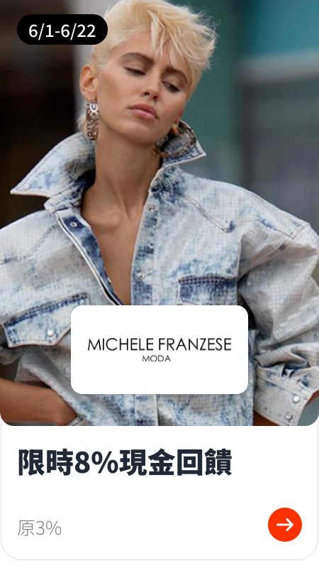 Michele Franzese Moda_2024-06-01_web_top_deals_section