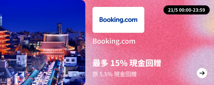Booking.com_2024-05-21_[NEW] Travel - Master
