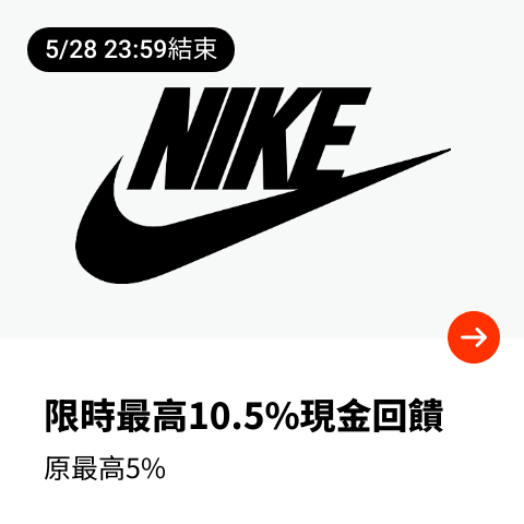 Nike_2024-05-23_web_top_deals_section