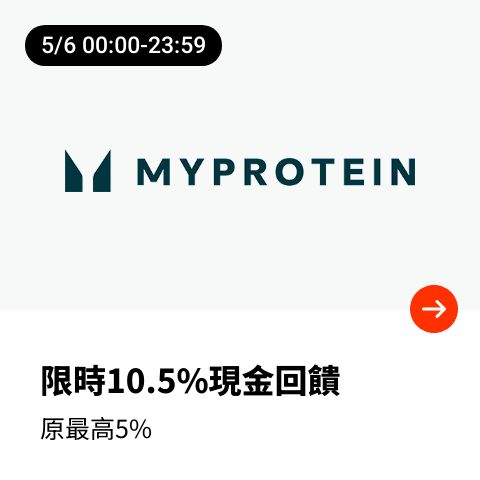 MyProtein_2024-05-06_web_top_deals_section