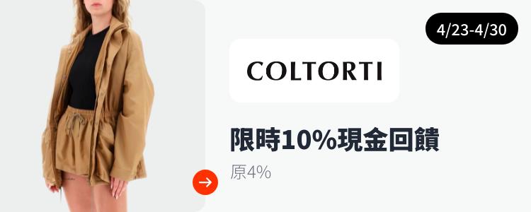 Coltorti Boutique_2024-04-23_web_top_deals_section