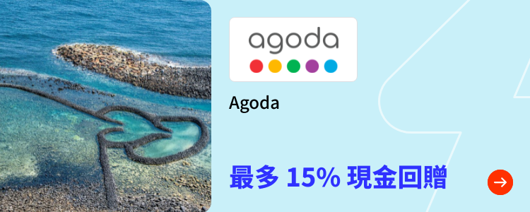 Agoda_2024-05-20_[NEW] Travel - Master