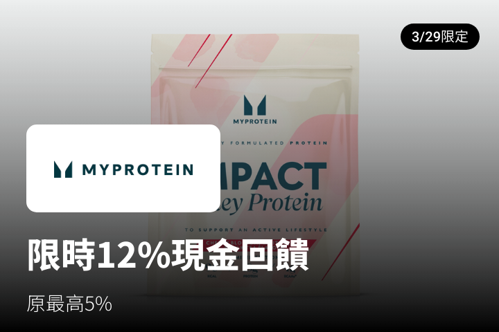 MyProtein_2024-03-29_web_top_deals_section