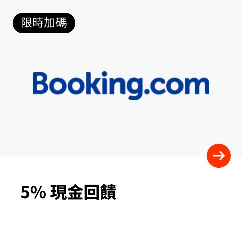 Booking.com_2024-06-11_web_top_deals_section