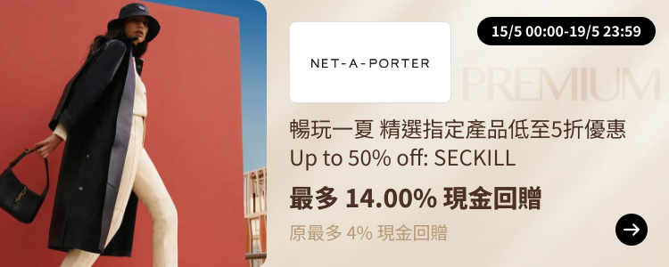 NET-A-PORTER_2024-05-15_[NEW] ShopBack Premium - Master