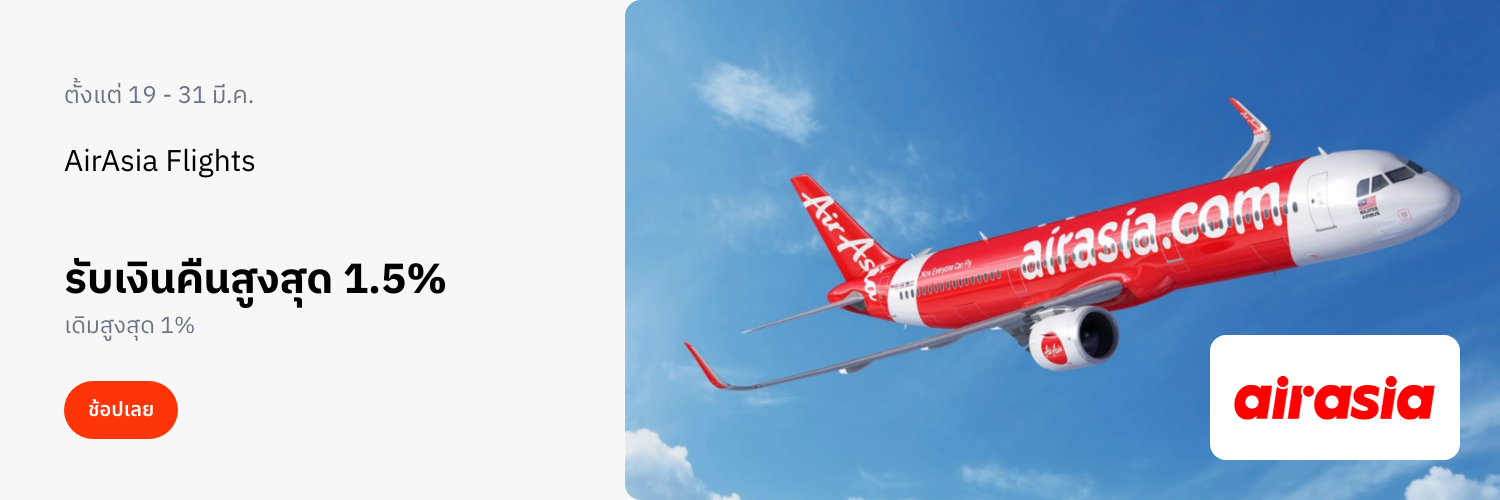 AirAsia Flights_2024-03-19_web_homepage_hero_banner