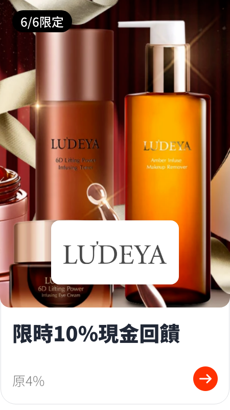 Ludeya_2024-06-06_web_top_deals_section