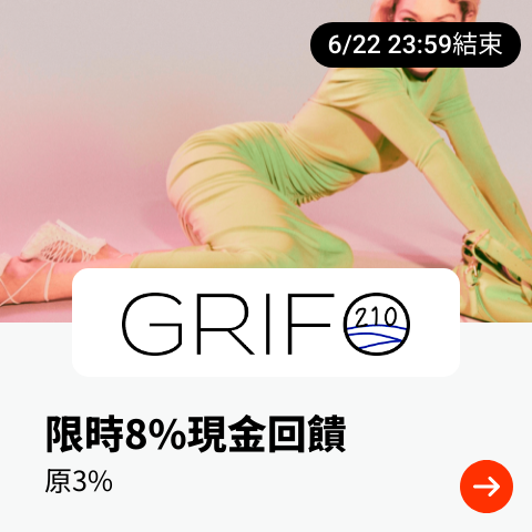 Grifo210_2024-06-01_web_top_deals_section