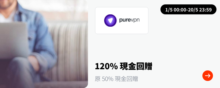 PureVPN_2024-05-01_plat_merchants