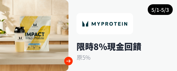 MyProtein_2024-05-01_web_top_deals_section