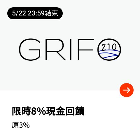 Grifo210_2024-05-01_web_top_deals_section
