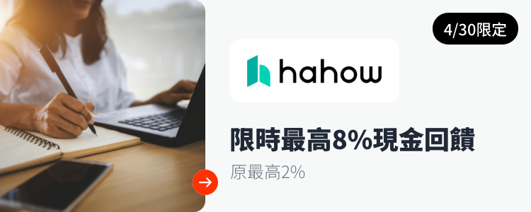 Hahow 好學校_2024-04-30_web_top_deals_section