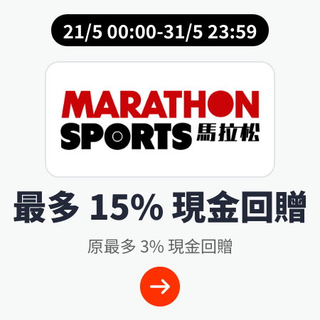 Marathon Sports 馬拉松_2024-05-21_gold_merchants