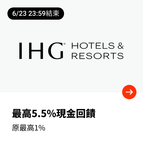 IHG Hotels & Resorts 洲際酒店集團_2024-06-19_web_top_deals_section
