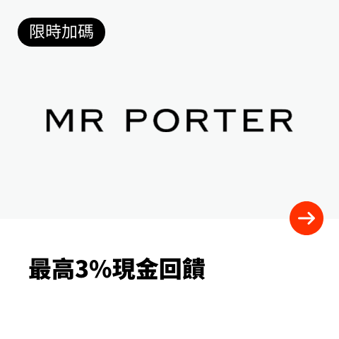 MR PORTER_2024-05-06_web_top_deals_section