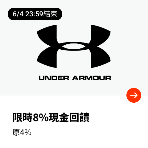 Under Armour_2024-06-03_web_top_deals_section