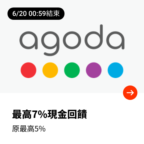 Agoda_2024-06-19_web_top_deals_section