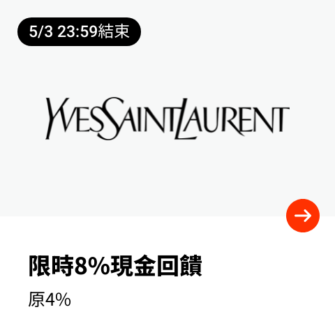 YSL Beauty Taiwan_2024-05-01_web_top_deals_section