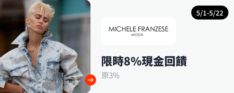 Michele Franzese Moda_2024-05-01_web_top_deals_section