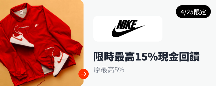 Nike_2024-04-25_web_top_deals_section