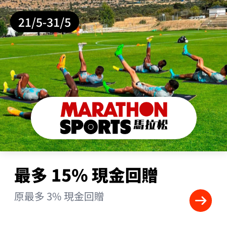 Marathon Sports 馬拉松_2024-05-21_gold_merchants