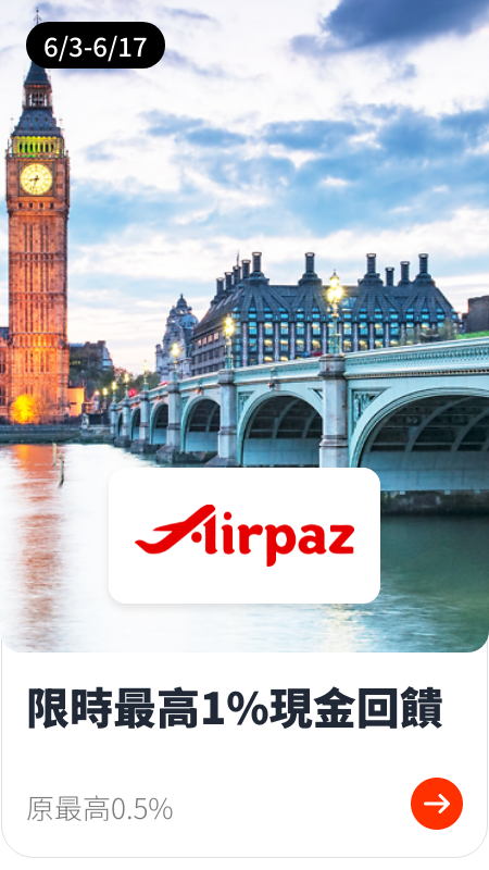 Airpaz_2024-06-03_web_top_deals_section