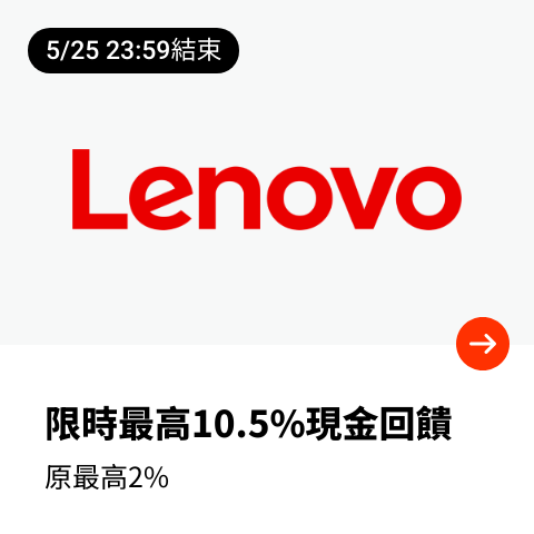 Lenovo 聯想_2024-05-24_web_top_deals_section
