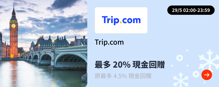 Trip.com_2024-05-29_[NEW] Travel - Master