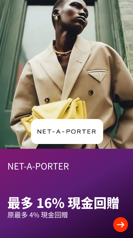 NET-A-PORTER_2024-05-02_plat_merchants