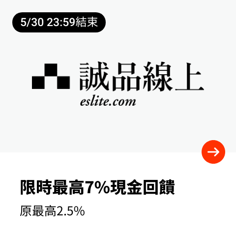 誠品線上 eslite.com_2024-05-29_web_top_deals_section
