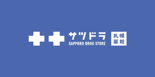 札幌藥妝 Sapporo Drug Store
