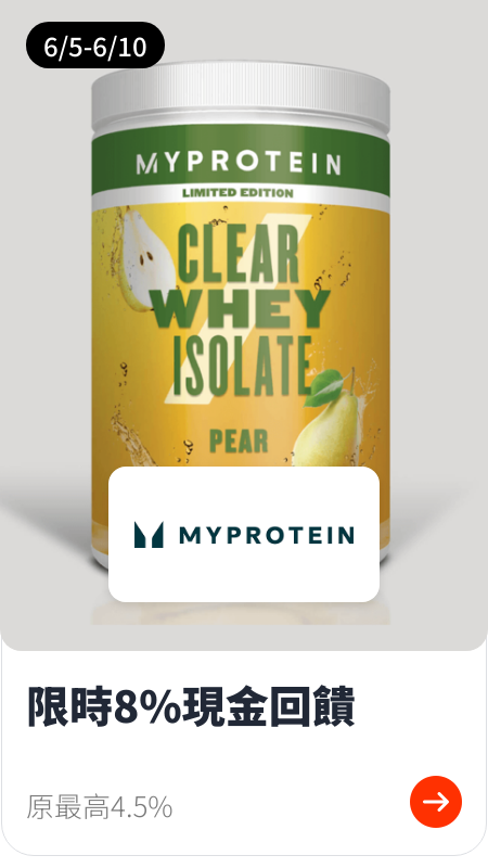 MyProtein_2024-06-05_web_top_deals_section