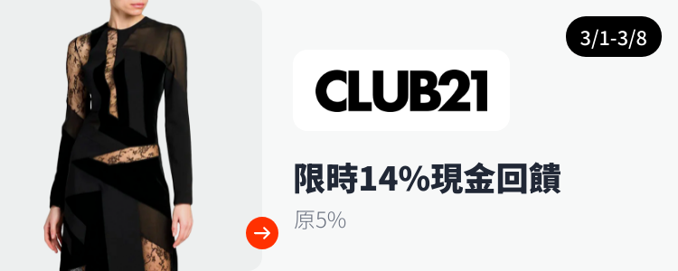 Club21_2024-03-01_web_top_deals_section