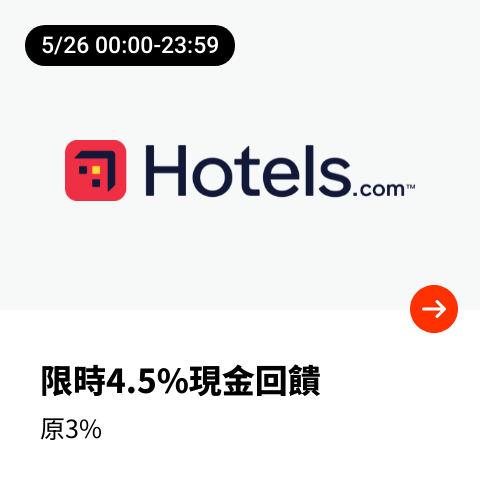 Hotels.com_2024-05-26_web_top_deals_section