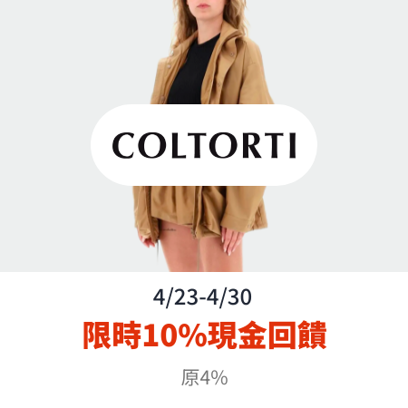 Coltorti Boutique_2024-04-23_web_top_deals_section