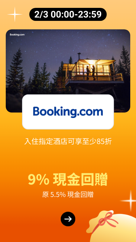 Booking.com_2024-03-02_plat_merchants