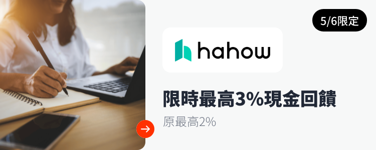 Hahow 好學校_2024-05-06_web_top_deals_section