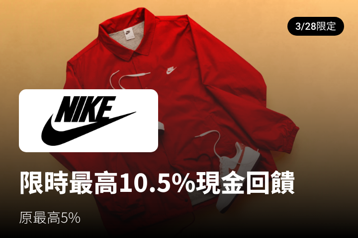 Nike_2024-03-28_web_top_deals_section