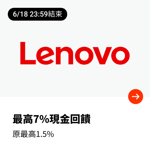 Lenovo 聯想_2024-06-14_web_top_deals_section