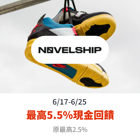 Novelship_2024-06-17_app_l1_fashion_hero