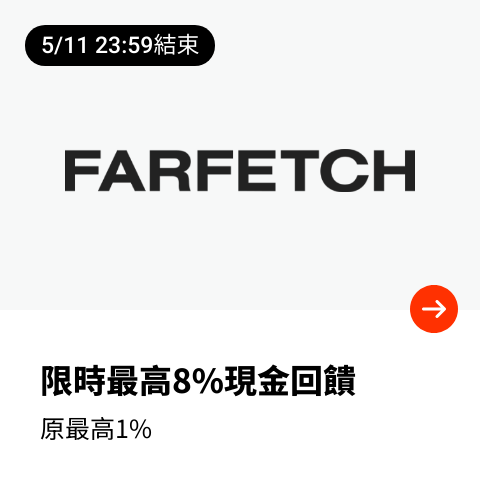 Farfetch_2024-05-07_web_top_deals_section