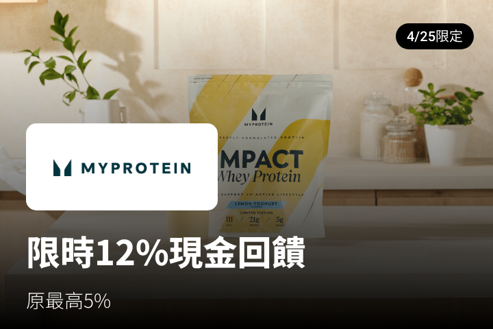 MyProtein_2024-04-25_web_top_deals_section