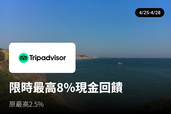 Tripadvisor_2024-04-25_web_top_deals_section