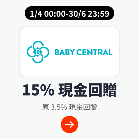Baby Central_2024-04-01_gold_merchants