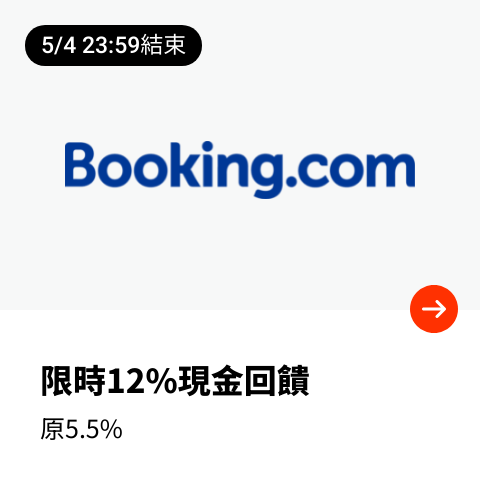 Booking.com_2024-05-03_web_top_deals_section