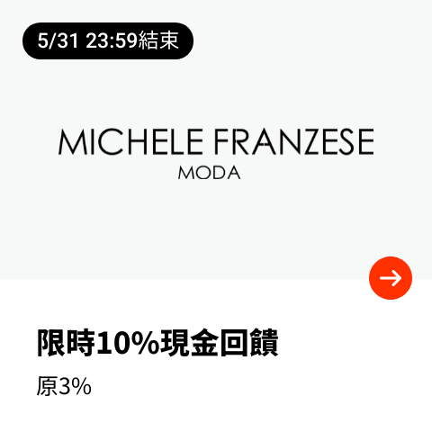 Michele Franzese Moda_2024-05-23_web_top_deals_section